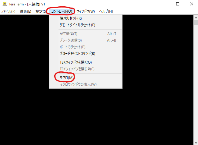 TeraTerm%E3%81%AE%E3%83%9E%E3%82%AF%E3%83%AD 1