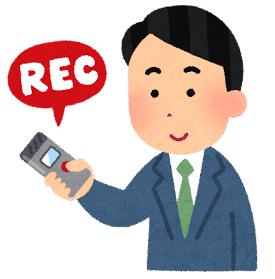 画像に alt 属性が指定されていません。ファイル名: voice_recorder-1.png